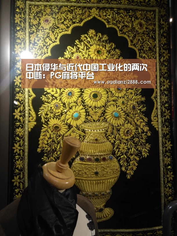 PG麻将平台