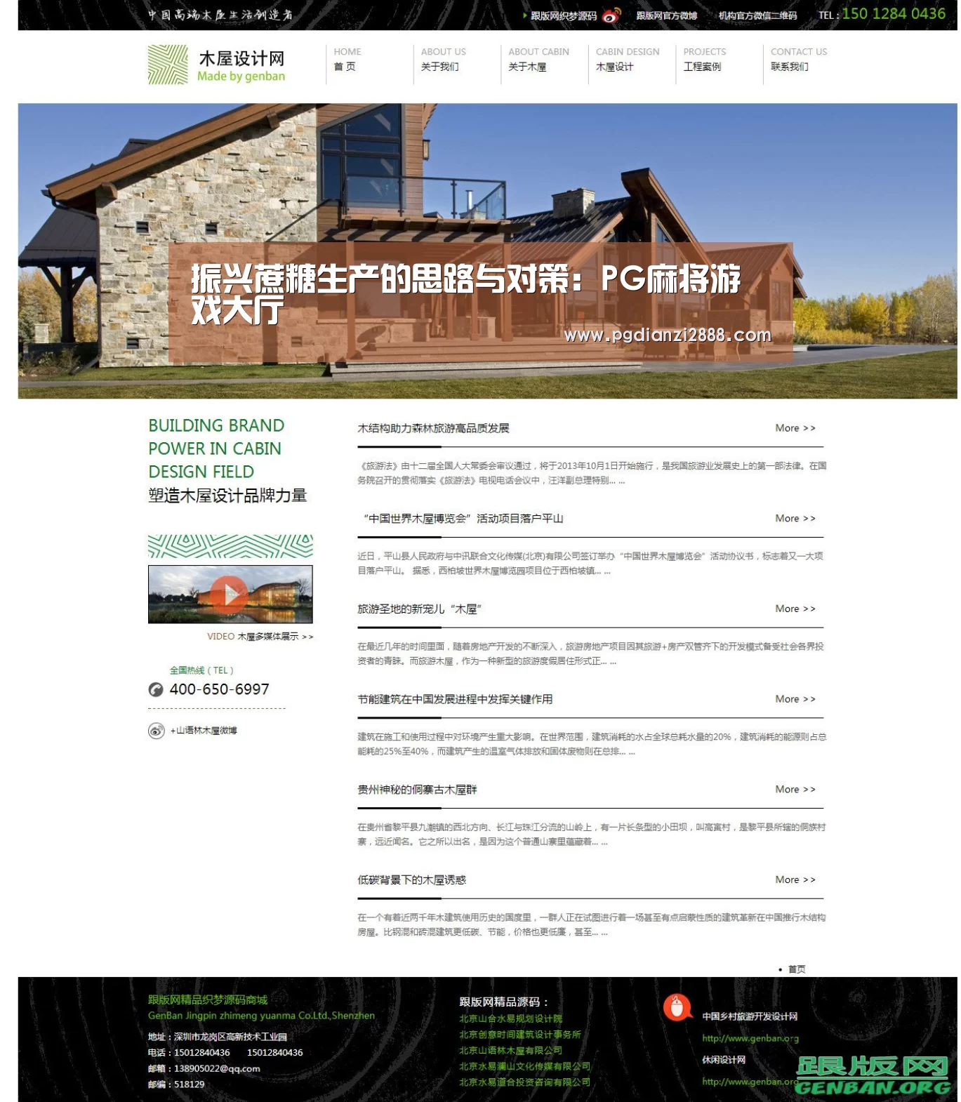 振兴蔗糖生产的思路与对策:PG麻将游戏大厅(图2) PG麻将游戏大厅