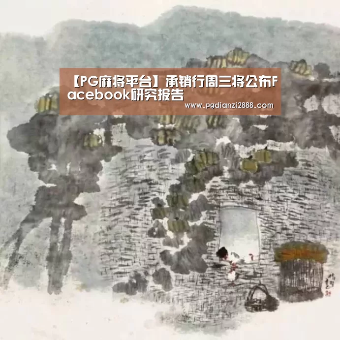PG官方入口