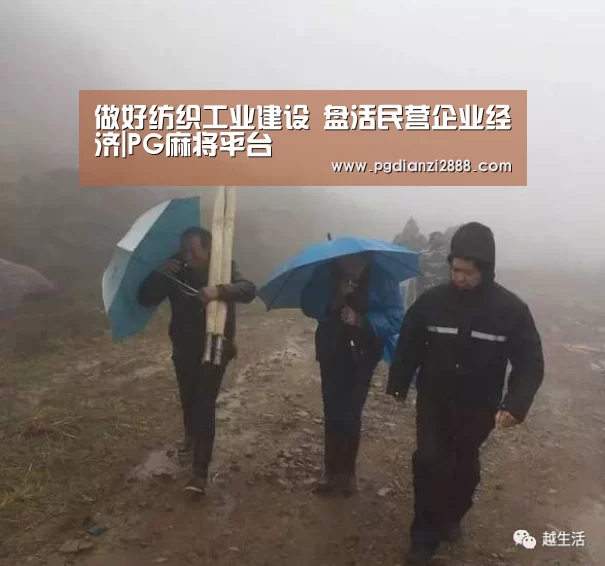 PG麻将游戏大厅